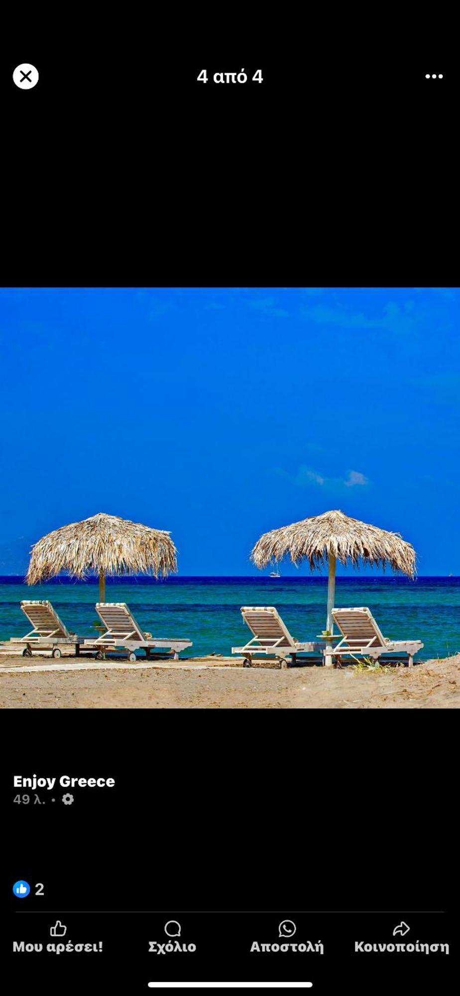 Sunsenses Luxury Paros Villa Piso Livadi